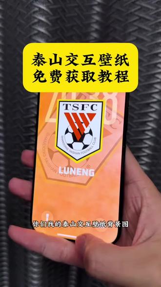 山交互壁纸下载
山东泰山交互壁纸怎么设置
泰山交互壁纸设置
泰山交互式壁纸怎么弄
泰山壁纸超清4k全屏
泰山壁纸
泰山队交互壁纸高清
#泰山动态交互式壁纸
山东泰山动态交互式壁纸
泰山电脑壁纸 #山东泰山交互壁纸怎么设置
#泰山交互壁纸设置教程 壁纸#剪映
#泰山交互壁纸高清
泰山交互式壁纸怎么弄
泰山壁纸
泰山动态交互式壁纸
山东泰山动态交互式壁纸
泰山手机壁纸
鲁能泰山壁纸
泰山横屏壁纸
你们要的山东泰山交互式壁纸获取教程来了泰山队交互式壁纸 泰山队壁纸 山东泰山交互式球迷壁纸 山东泰山队球迷壁纸 山东泰山球迷互动壁纸 泰山队动态高清壁纸 泰山交互交互式壁纸怎么弄 泰山队高清壁纸下载 泰山队动态壁纸制作 泰山队壁纸高清版 泰山队壁纸制作步骤 泰山交互壁纸高清 山东泰山交互式壁纸 泰山壁纸图 泰山队高清壁纸 山东泰山壁纸竖屏全屏 山东泰山交互壁纸怎么设置 泰山壁纸超清4k全屏 泰山队静态壁纸怎么找 泰山壁纸全景图 泰山壁纸超清4k 泰山队动态交互壁纸推荐 交互式壁纸山东泰山 泰山壁纸高清原图 山东泰山壁纸4k超清全屏 泰山队壁纸制作教程