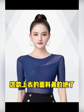 #健身 #运动 #穿搭 #好东西一起分享 #好物推荐🔥 ,拉丁舞演出春夏夏季女中袖2025摩登舞连体上衣成人大码练功连体