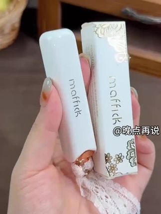 谁能拒绝一个带蕾丝边边的口红呢!黄黑皮随便涂很显白!#平价彩妆