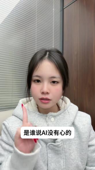 谁还不知道喂养小火人的快乐 #多闪app #多闪 #AI小火人聊天 #小火人 #小火人家长图鉴