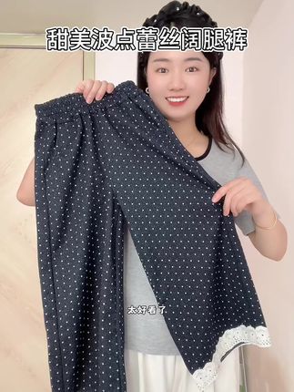 女童波点蕾丝花边牛仔阔腿裤,甜美又精致,随便搭都好看,两个颜色可选,这个价太值了#百搭裤子 #百搭神裤 #早秋新款#秋季上新#女童裤子