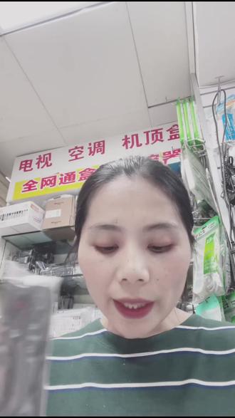 美的华凌遥控器!防直吹+ECO+定时全搞定