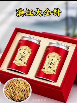 正宗云南滇红古树 蜜香大金针红茶#蜜香大金针 #大金针滇红茶 #大金针 #大金针茶