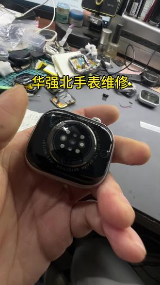 华强北手表维修,寄修,换摄像头#华强北手表维修#华强北手表寄修#华强北手表换摄像头#ML数码