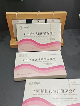 #女性保养 #每日分享 #强烈推荐
