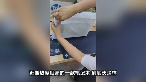 暗影精灵haperX #惠普#酷睿ultraai更强谁不爱#高性能电竞本荐 #开学季笔记本电脑怎么选 #游戏本推荐
