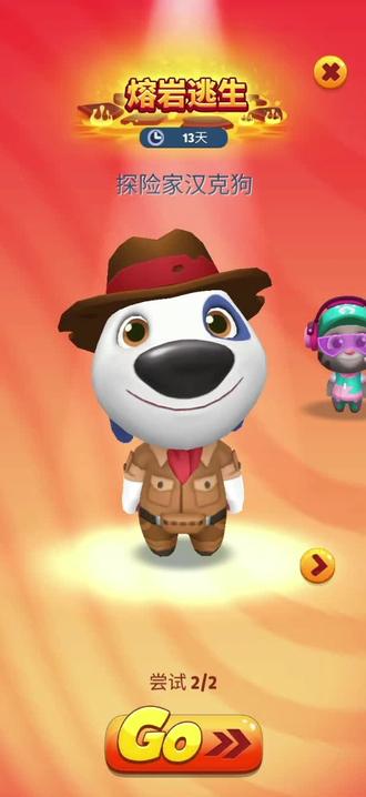 汤姆猫跑酷:熔岩逃生