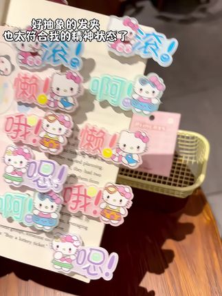 好抽象的发夹!简直是我当下精神状态的嘴替发夹#发夹发饰 #推荐给大家 #文字嘴替发夹