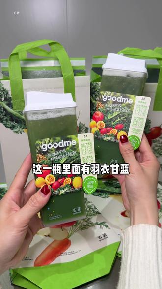 确认了,是古茗超好喝的果蔬瓶回归了!!#古茗现榨果蔬系列#古茗新品#古茗#饮料 #果蔬