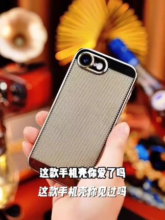 【高清镜头膜+裸机手感】苹果16e超薄散热手机壳全包防摔透气