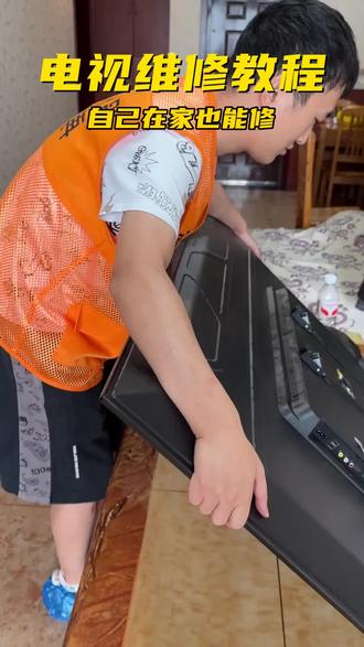 电视维修秘籍在手,轻松应对图像重影问题 #抖音年味vlog大赏 #在拍一种很新的春节vlog #啄木鸟家庭维修 #1筷守护团圆 #抖音年味争霸赛