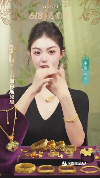 灵蛇手镯美到窒息!非遗工艺+足金999太绝了