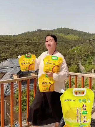 #爆卖特卖中 #李羲承 #李義承让粉丝闭眼 #小米 #敖汉黄小米