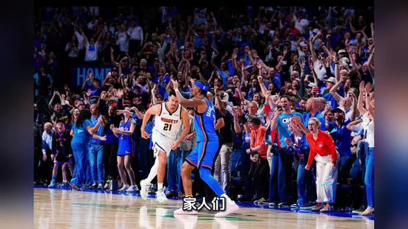 亚历山大三分绝杀,雷霆129-126三杀掘金!#NBA