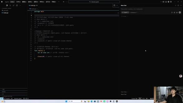 cursor里面的git命令管理代码历史版本#计算机