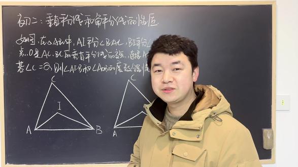 垂直平分线和角平分线的性质~ #初二数学 #垂直平分线的性质 #角平分线性质