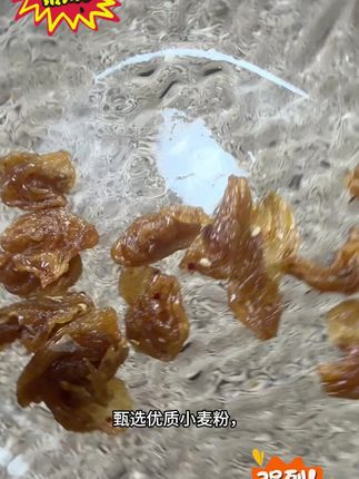 余同乐素食北京烤鸭辣条营养美味健康面制品即食净含量童年小零食#余同乐北京烤鸭 #北京烤鸭 #烤鸭