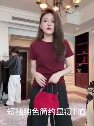 AELE短袖纯色简约显瘦T恤 #短袖t恤 #显瘦穿搭 #纯色t恤