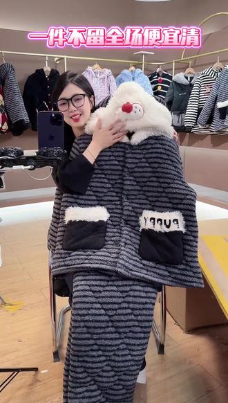 工厂清货,品牌撤柜夹棉睡衣便宜清了 #冬季必备 #好物推荐 #源头实力厂家 #睡衣家居服 #谁穿谁好看