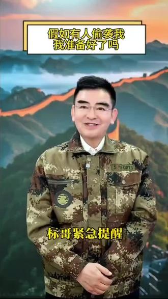 陈光标的预警!提醒梁小龙的时间太仓促,提醒失败!这个提醒,时间是足够了………