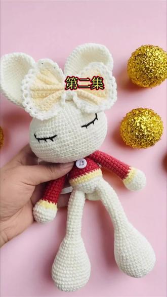 萌小兔玩偶第二集!#抖音创造者计划 #纯手工编织玩偶 #钩玩偶 #钩织教程