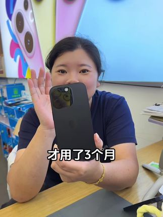 这款手机好多人追着问,今天统一回复一下! 浏阳手机哪里便宜 #浏阳手机店 #浏阳手机以旧换新