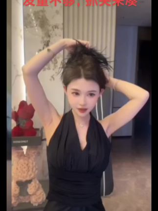 #发型决定气质 #美出高级感
