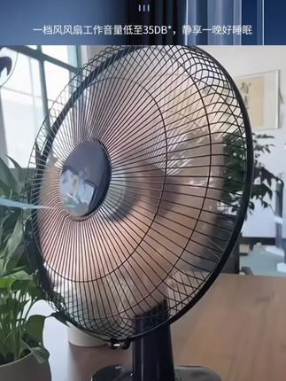 #电风扇 #好物推荐🔥 #夏天必备神器 #静音风扇 #可摇头电风扇
