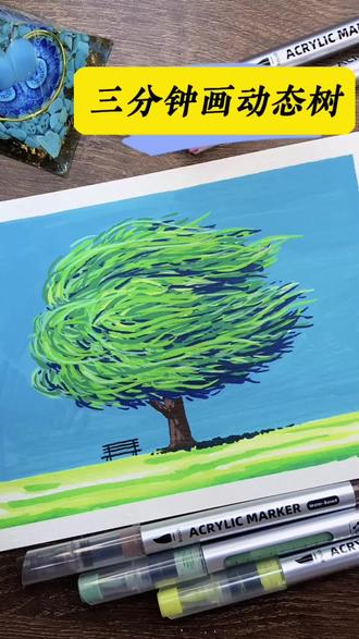 揭秘被风吹的大树##画画其实很简单 #风景画 #画画 #丙烯#零基础学画画