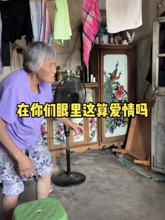 感谢大家喜欢我姥~#我的乡村生活 #农村生活记录 #日常生活 #抽纸 #家用抽纸推荐