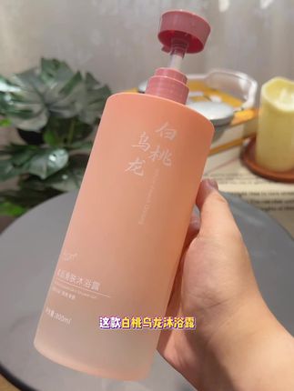 洗完澡连被窝都是香香的~#爱兰歌娜沐浴露 #白桃乌龙沐浴露#自带体香 #学生党平价安利