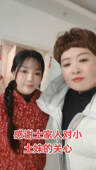 #一起美美哒合拍 这几天在我的直播间里,很多土家人托付我照顾好土妹,带你们一起来看看土妹!