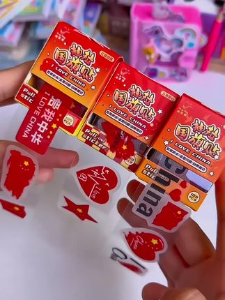 #dou上热门 #礼物 #日常分享 #上热搜 # 亲子@DOU+上热门