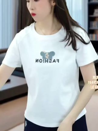 【有运费险】夏季轻奢洋气短袖t恤女正肩遮肉显瘦上衣圆领时尚百搭#夏季穿搭 #短袖t恤 #穿搭 #夏季新款 #穿搭