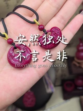 江山如画,不及你眉间一笔朱砂#朱砂