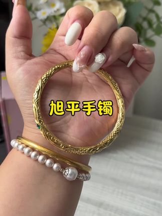 旭平真的太懂女生了,新出的这个乾坤圈国风手镯好好看呀,布灵布灵的好闪,太有质感了,好喜欢#旭平手镯#手镯#我可真会买 #好东西一起分享