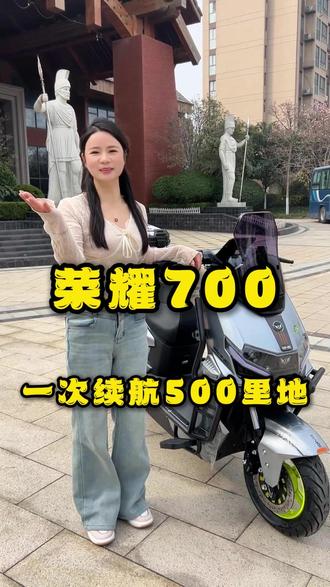 一次续航500公里的电动车,是你想要的吗,壹酷荣耀700爆款推荐#厉害了我的车 #壹酷电动车 #外卖电动车 #外卖车推荐 #摩旅