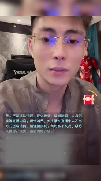 忽悠的哥,单纯的妹 #才子佳人 #刘子傲佳妹