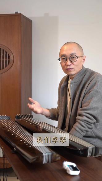 古琴的音高如何定? #古琴 #调音 #古琴教学