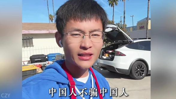 中国人不骗中国人,但可没说不骗外国人 #忽悠老外 #万万没想到 #搞笑 #中国人不骗中国人 #离谱