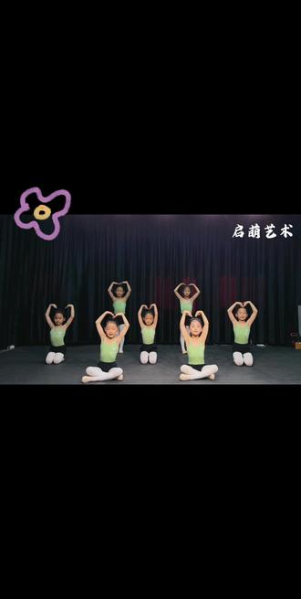🌸【我妈是世界上最好的妈】
#母亲节快乐 #少儿舞蹈