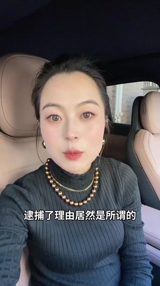 有个强大的祖国是我辈之幸,爱我中华!#日本释放被捕的中国渔船船长 #祖国强大 #爱我中华 #日本