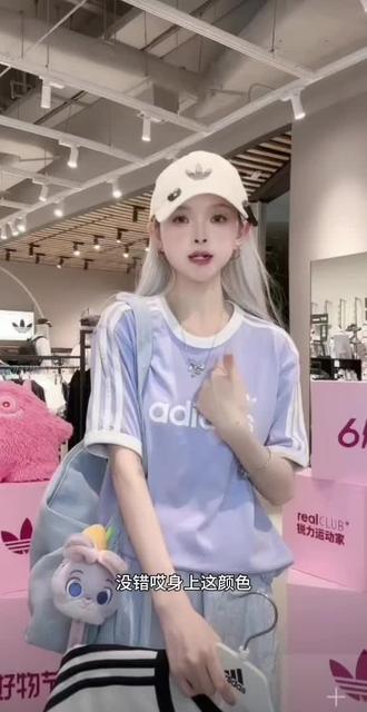 Adidas阿迪达斯LINEART-SHIRTT恤三条纹纯棉短袖#创作灵感 #阿迪达斯 #运动穿搭 #短袖t恤 #夏季新款