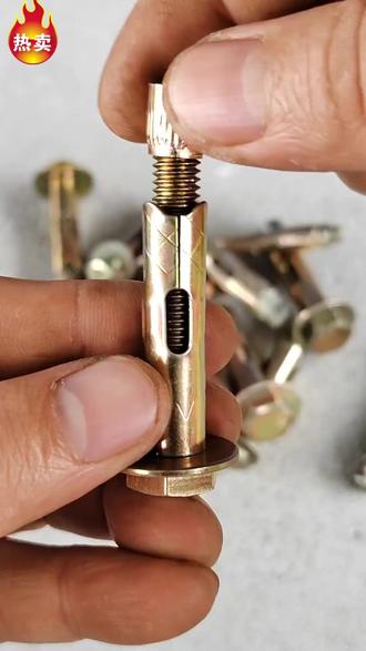 可反复拆装的六角膨胀螺栓,外观美观,安装稳固,可自由拆卸、重复使用。 #外六角膨胀螺丝 #膨胀螺丝 #紧固件