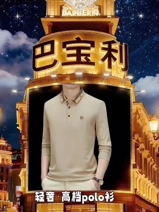 #强烈推荐 #谁穿谁漂亮 #只做高品质 #春秋新款 #品质男装 @抖加🔥上热门🔥dou+🔥热点宝 @DOU+上热门 @上热门🔥🔥🔥