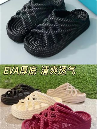 #厚底拖鞋推荐 #软底软面穿上超舒服