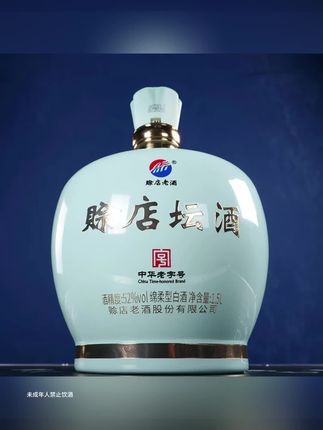 赊店老酒赊店坛酒粮食酒好喝不贵送礼白酒纯正粮食白酒52度1500ML#好酒 #好喝不贵