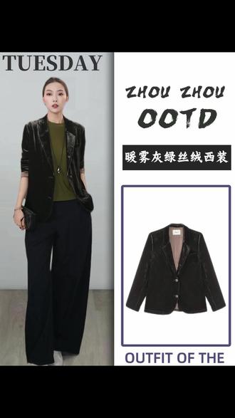 ZOZO HOME | 反常规优雅解构暖雾灰绿丝绒西装#丝绒西装 #西装外套 #小众设计感 #显瘦穿搭 #高级感穿搭