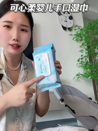 #可心柔 也来卷市场了,之前只发3包的价格,现在直接发4大包,但凡家里有娃的,真的闭眼薅!#宝宝湿巾 #手口湿巾 #母婴好物