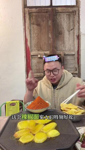 好吃的呀,大妹子你知道的~#名模坤#直播切片#辣椒面